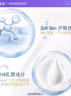 自营Dove大白碗身体乳补水