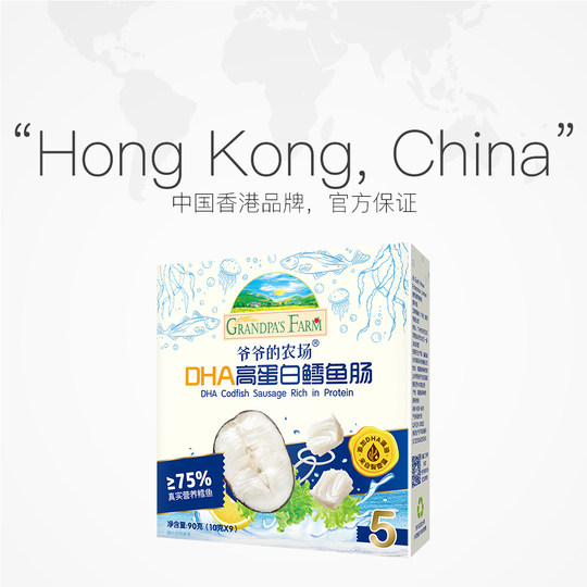 Тресковая колбаса с высоким содержанием белка с дедушкиной фермы