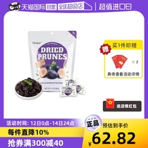 (self-employed) Nestor California goes to nuclear simmedry 400g No Add cane Fruit Dry Independent Packaging Zero Food