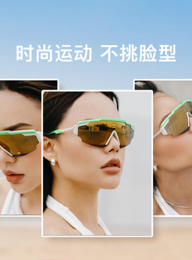 NIKE户外运动防风防晒防滑太阳镜