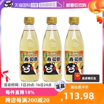 Japan Big Words Sushi Vinegar Sauce 360ml * 3 bottles of Dip Day Style Seasonings Cold Mix Vegetable stock Imports
