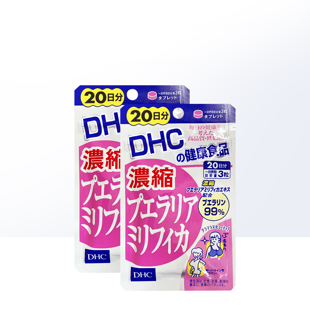 天猫国际进口超市【直营】DHC超浓缩Pueraria葛根精华60粒 美胸片 2件装1