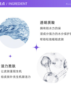 补水急救面膜JMSOLUTION自营