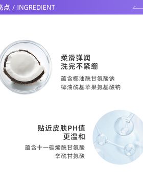 自营洁面温和泡沫EltaMD