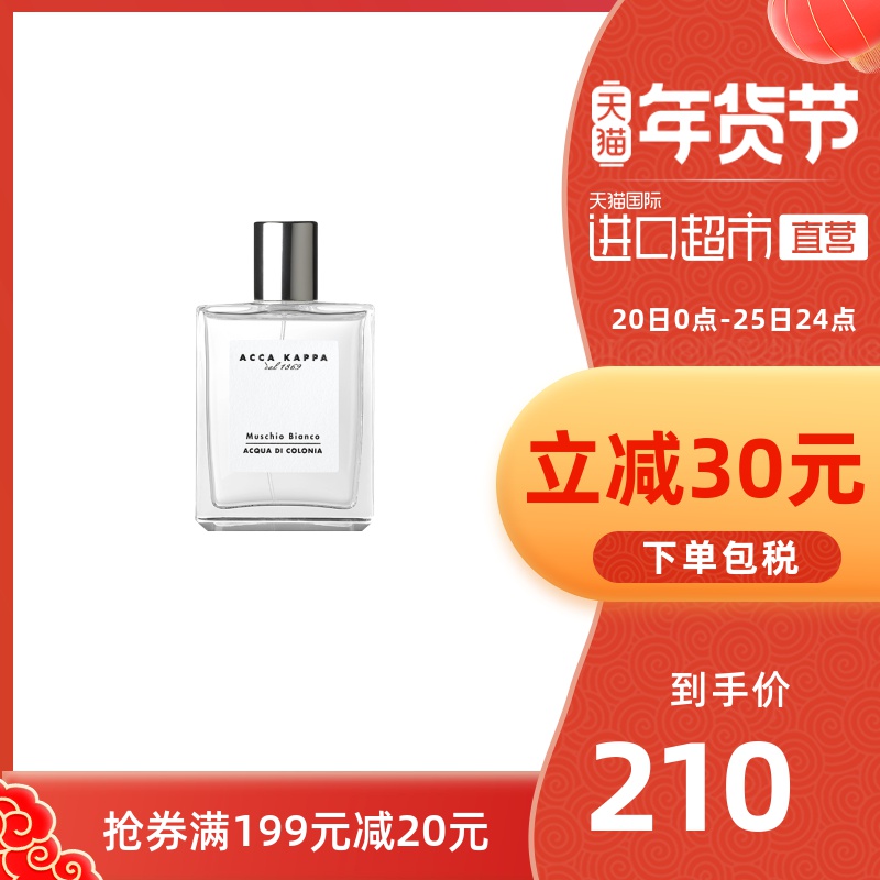 男香水古龙 图片 价格 正品 怎么样 天猫国际