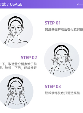 【自营】兰芝雪纱隔离妆前乳10ml*3支装遮瑕打底提亮三合一防晒霜
