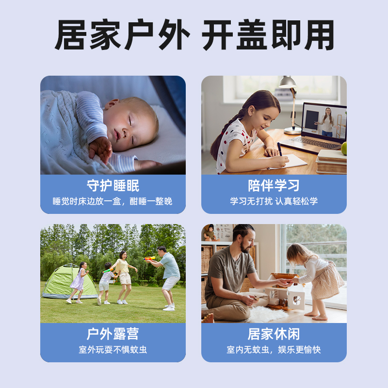 【自营】SnowDream驱蚊神器室内户外香茅防蚊虫叮咬凝胶灭蚊香薰