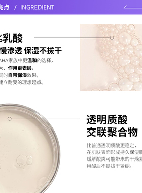 【自营】The Ordianry10%乳酸精华清洁角质细腻肌肤莹亮肤色30ml