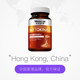 Letweijian Nattokinase Red Yeast Capsules