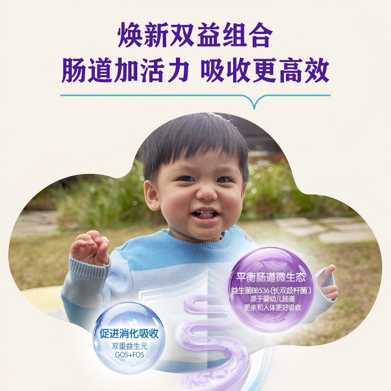 【自营】澳洲bubs婴儿a2配方益生菌益生元藻油dha羊奶粉2段400g