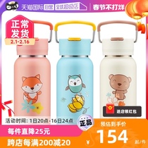 (self-employed) SIGG Higagneu light weight folding straw cup outdoor portable large capacity stainless steel 350ML