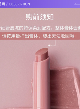 【自营】3CE/三熹玉镜光细管唇膏口红酒心蜜棕镜面唇釉女生礼物