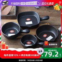 (Self-Employed) Japan Imported Vanguo Burning Ceramic Steak Frying Pan Ovens Baking Pan Oven Straight Hot Pot Clay Frying Pan