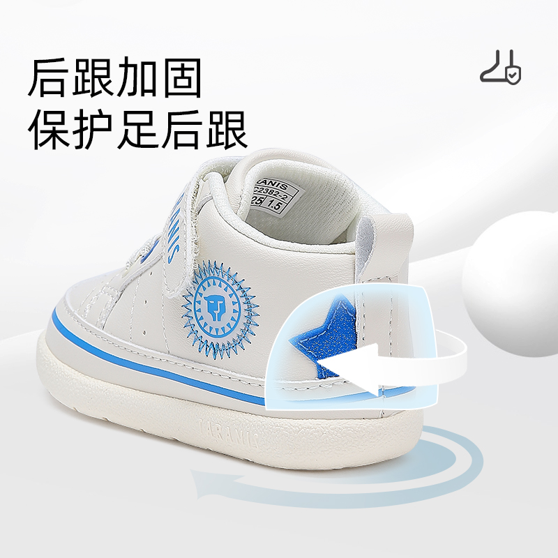 【自营】TARANIS/泰兰尼斯童鞋秋季男女宝宝软底学步鞋运动机能鞋