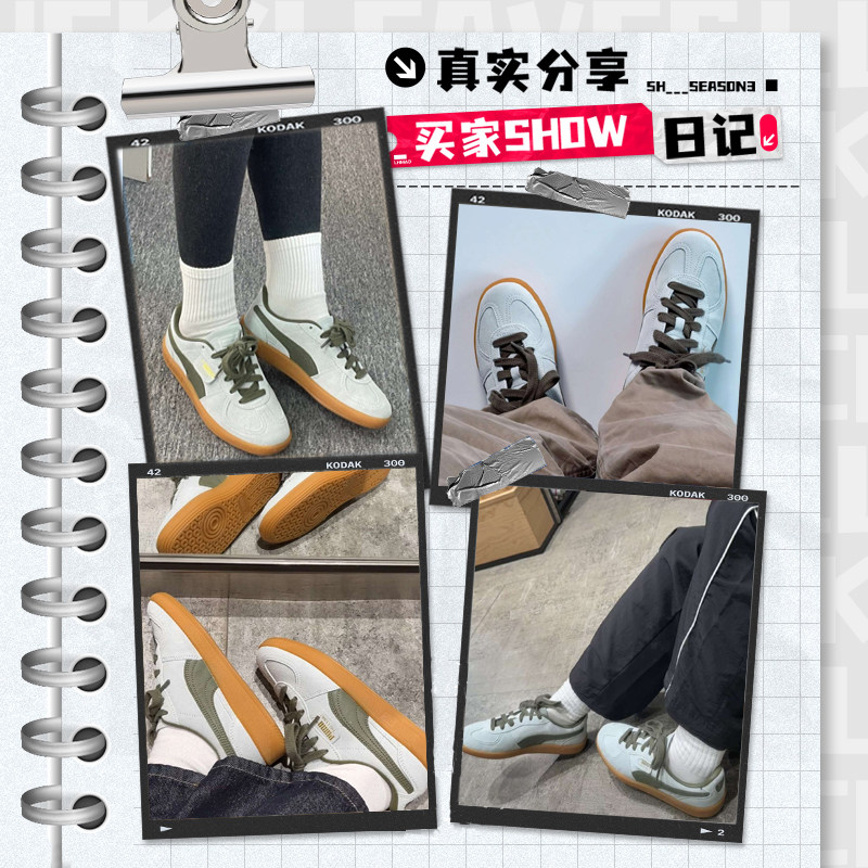 【自营】PUMA彪马板鞋女鞋时尚板鞋运动休闲鞋男鞋Palermo德训鞋,淘宝优惠券,粉丝福利购,淘宝优惠卷