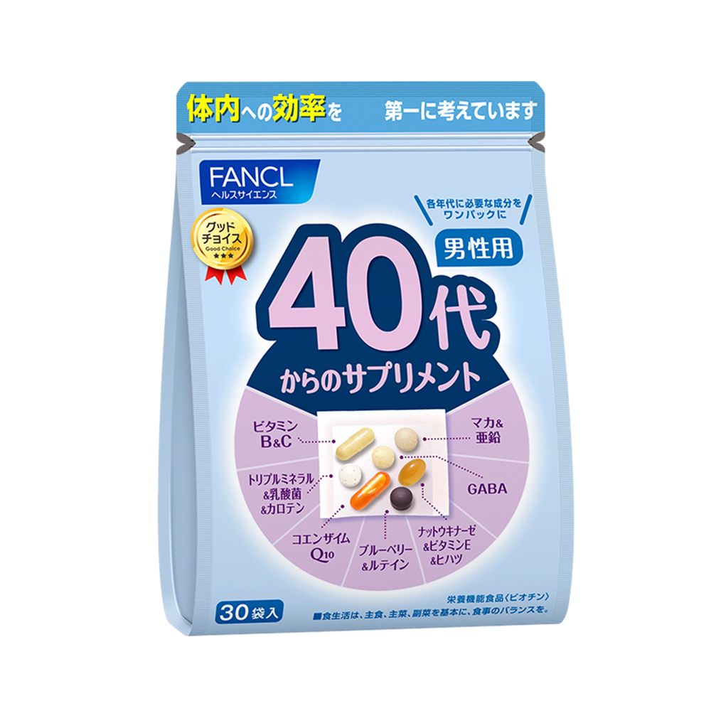天猫国际进口超市FANCL男40岁综合营养包 30包/袋*2复合多种维生素日本芳珂保健品0