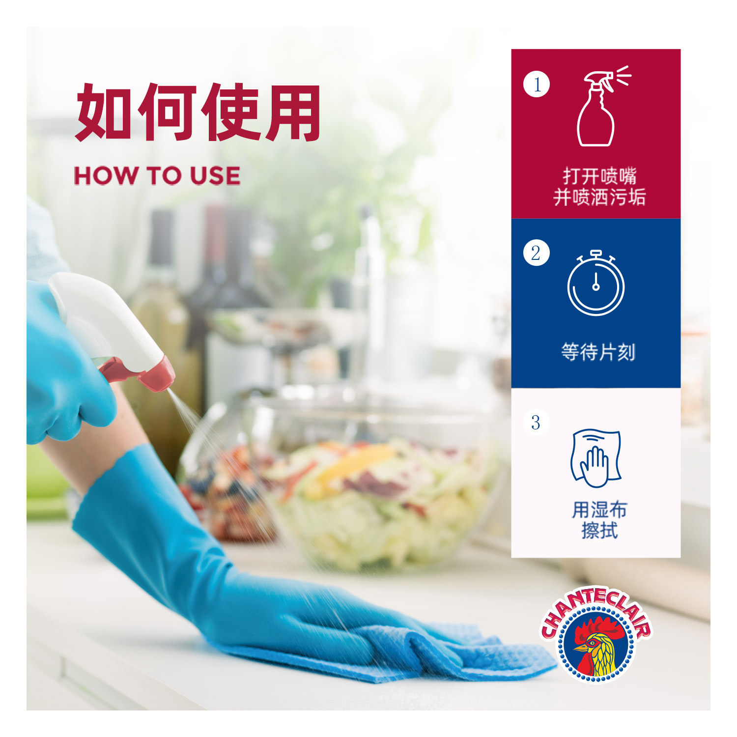 【自营】大公鸡厨房重油污清洁剂强力多功能油污净小白鞋清洗剂