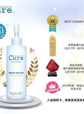 敏感肌cure去角质250g