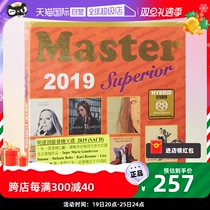 (Self-Employed) Original Dress Minda Fever Sky Disc 2019 Classical Music Album SACD Records MASA51962