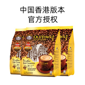 【自营】马来西亚进口速溶咖啡粉OLDTOWN旧街场二合一白咖啡无糖