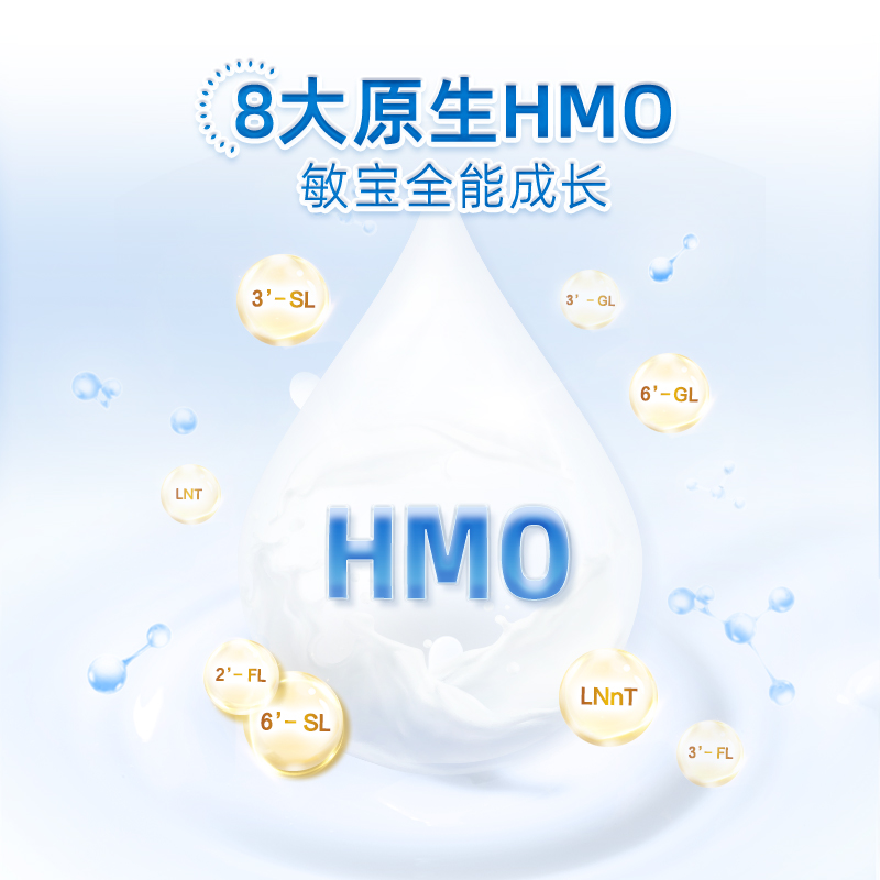 【自营】澳洲贝拉米1段 0-6个月900g*1罐有机进口澳大利亚新生儿