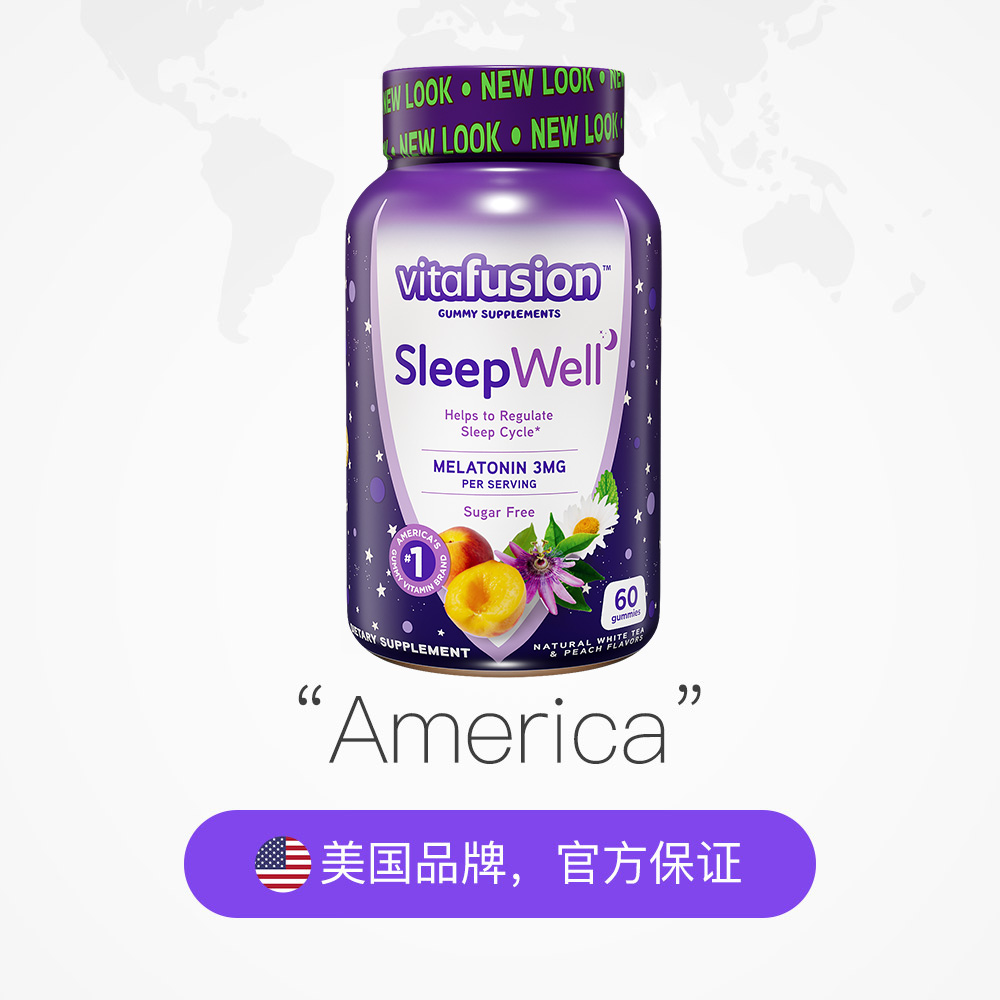 【自营】美国Vitafusion SleepWell褪黑素睡眠软糖安眠60粒O蔗糖-图2