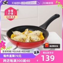 (self-employed) Double standers 20cm without a coating frying pan Kitchen Frying Pan Breakfast Cuisine Pan