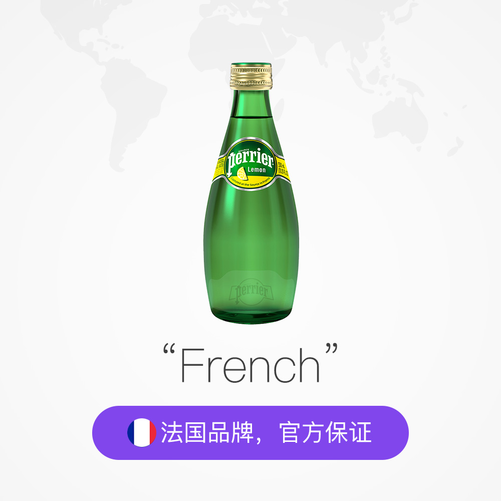 天猫国际进口超市perrier巴黎水含气天然矿泉水柠檬味饮料玻璃瓶气泡水330ML*48瓶2
