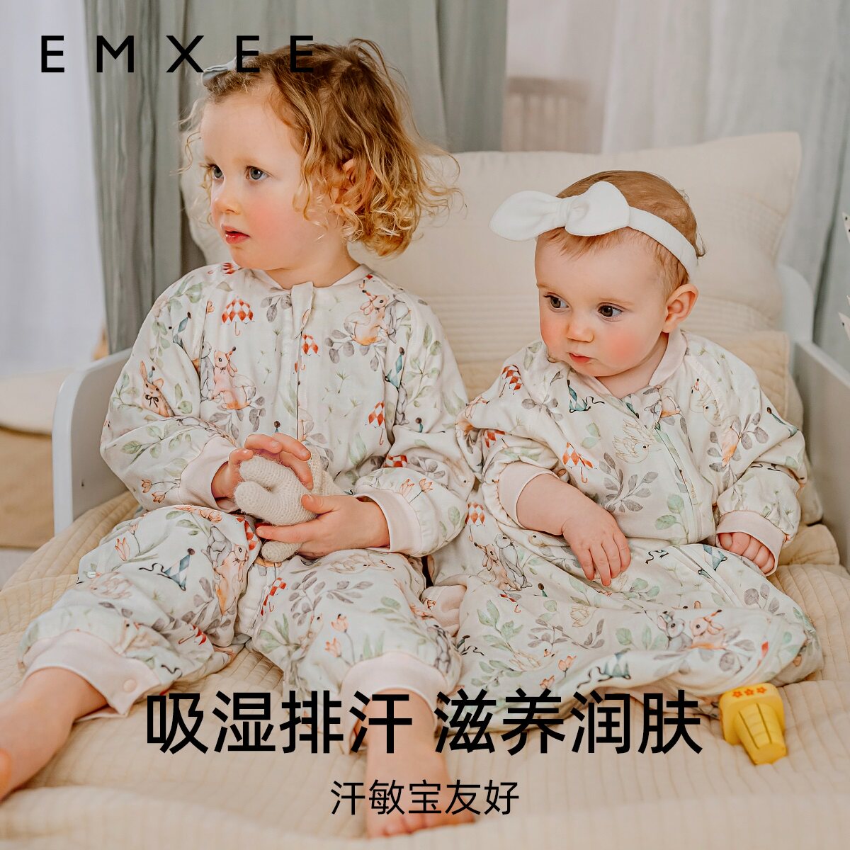 嫚熙婴儿睡袋四季通用宝宝牛油果睡袋