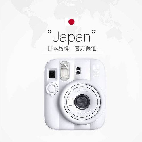 【自营】富士拍立得instax mini13可爱胶卷相机mini12升级 海外版 - 图3