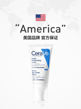 法国CeraVe/适乐肤修护pm