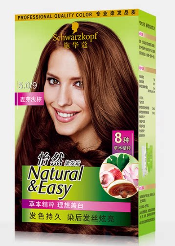 Schwarzkopf hair dye is cruelty-free and available in a variety of colors