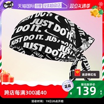 (self-employed) Nike Nike headscarf male hip-hop gym scarves womens hair scarves N1003501010OS Sport