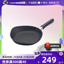 (self-employed) willow Japanese import flat bottom pan frying pan without coating omelec pan frying steak iron pan cooked iron