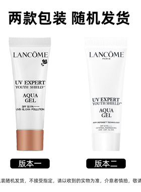 【自营】Lancome/兰蔻小白管防晒霜轻透水漾防晒乳10ml*3