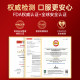Letweijian coenzyme q10 capsules ຜະລິດຕະພັນທີ່ແທ້ຈິງຢ່າງເປັນທາງການ