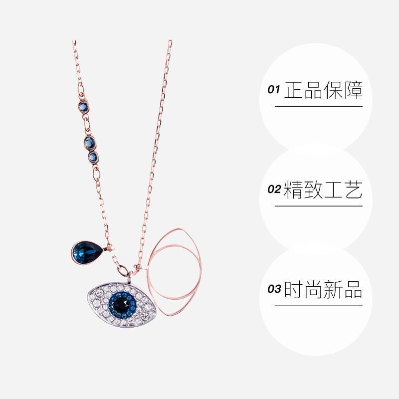 【自营】Swarovski/施华洛世奇项链恶魔之眼水晶吊坠锁骨链首饰