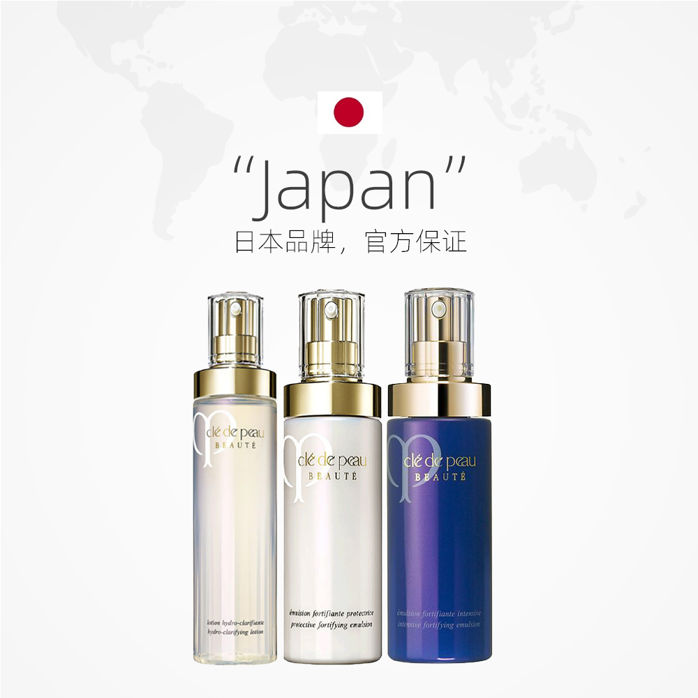 天猫国际进口超市日本本土版CPB/肌肤之钥保湿露爽肤水+日乳+夜乳液组合套装修护2
