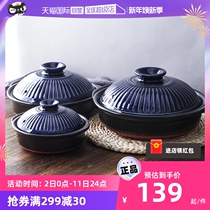 (Self-employed) Japanese imports of Hwan Burnt Chrysanthemum high-temperature-resistant casserole saucepan soup with saucepan meal smothered and insulated earth pan