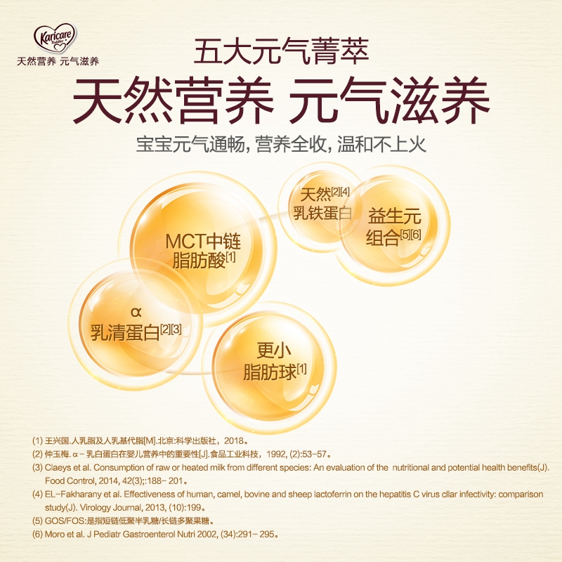 天猫国际进口超市效期至.2月新西兰karicare可瑞康幼儿配方绵羊奶3段900g*4罐2