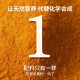 ຜົງ curcumin ອິນຊີ ບຳລຸງຕັບ ແລະ ຫຼຸດຈຸດດ່າງດຳ