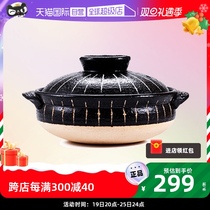 (Self-employed) Japanese Wan Ancient Burning Casserole Domestic Shouxi Pot cooking saucepan Saucepan Rice Pan Japanese Pan Japanese Style Clay