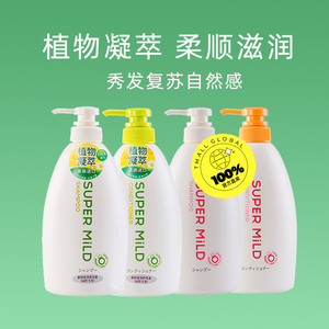 惠润无硅油绿野/鲜花洗发水护发素600ml*2