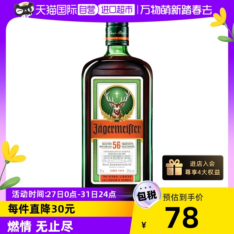 国内正規総代理店アイテム】 入手困難 1996年限定ベイリーズ 熱販売