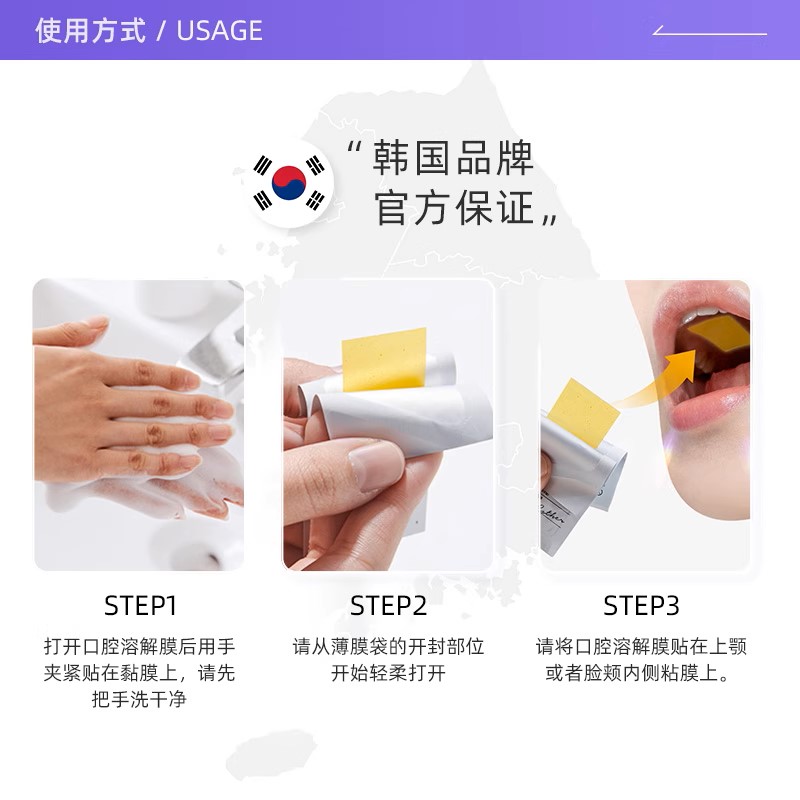 【自营】韩国艾思得美白内服褪黑素控糖谷胱甘肽片丸烟酰胺美白饮 - 图2