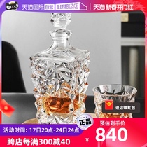 (self-employed) (2 pieces of cover) Bohemian glacier crystal whisk suit (1 bottle of 6 cups)