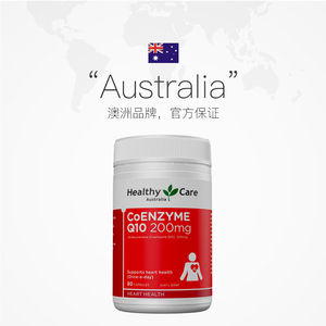 HealthyCare辅酶Q10