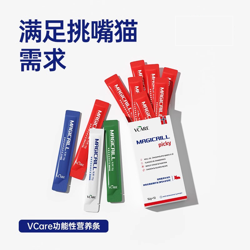 【自营】VCare功能性营养猫条美毛增免疫关节肠道健康16g*10条/盒 - 图1