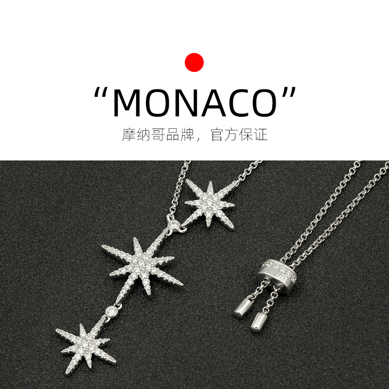 【自营】APM MONACO三星星六芒星吊坠银项链女节日礼物_饰品_流行首饰_时尚饰品新