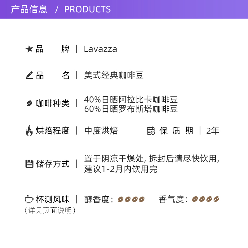 【自营】LAVAZZA拉瓦萨美式经典咖啡豆意大利进口中烘1kg*6包